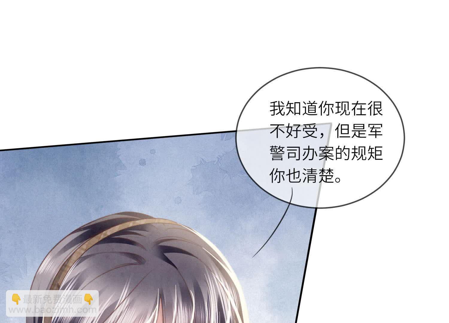第114话 婚纱照34