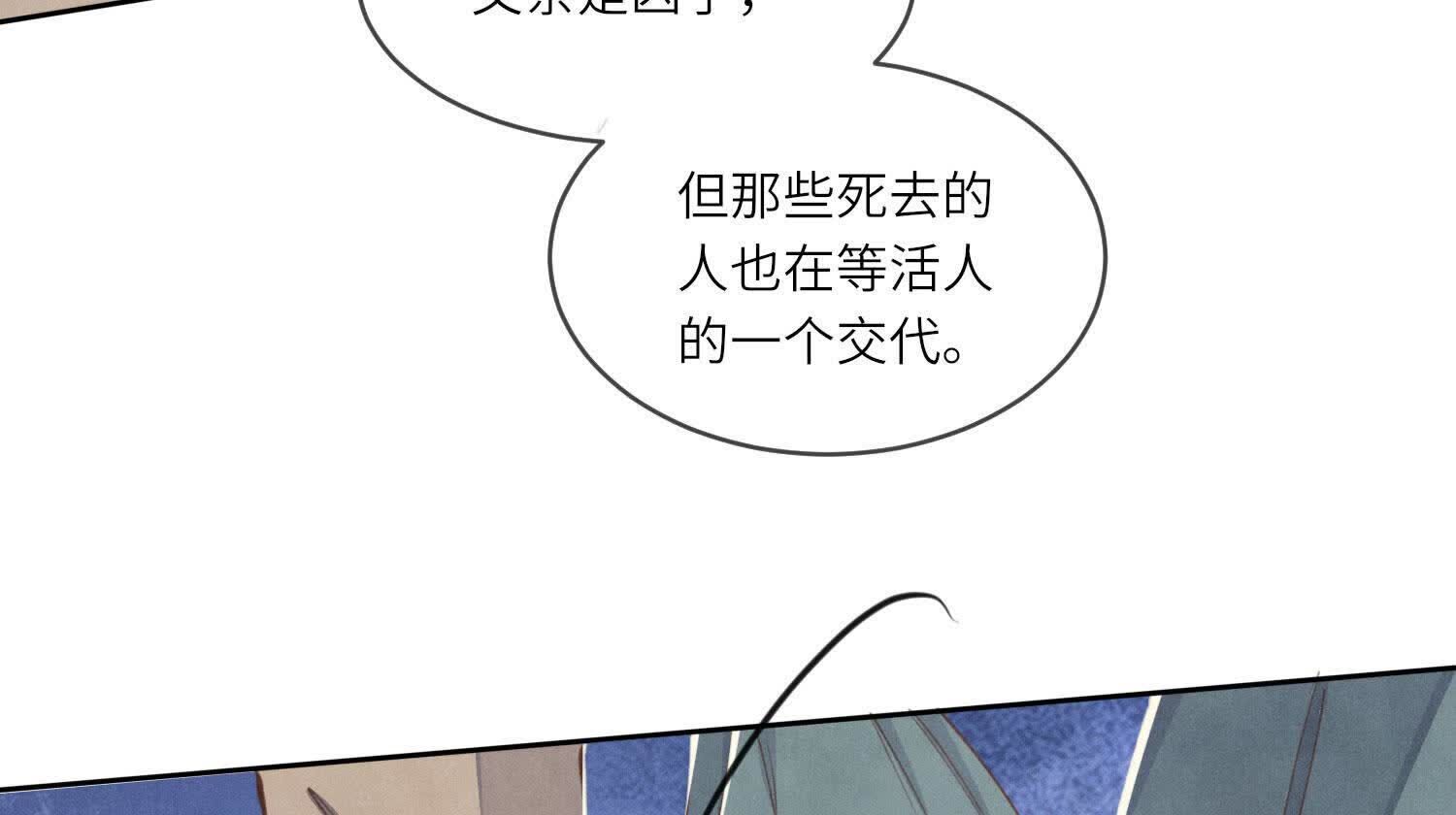第114话 婚纱照36