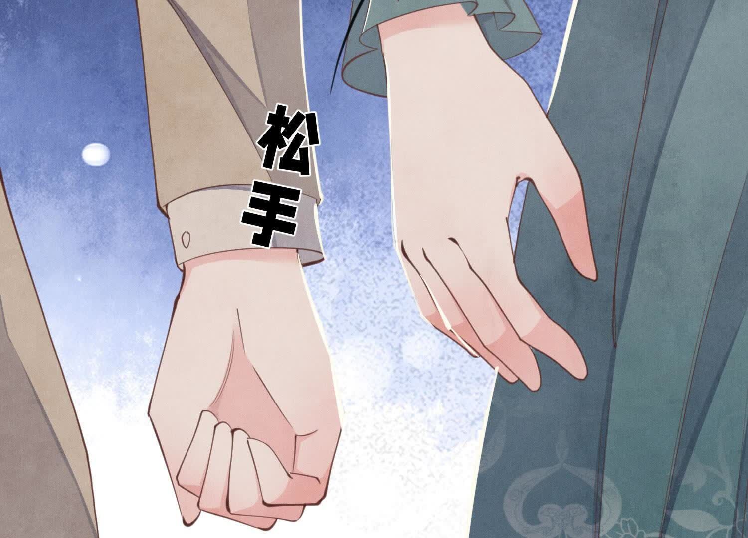第114话 婚纱照37