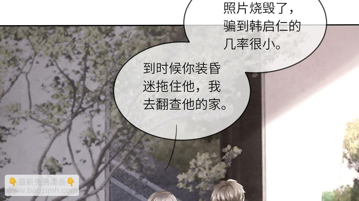 第114话 婚纱照61