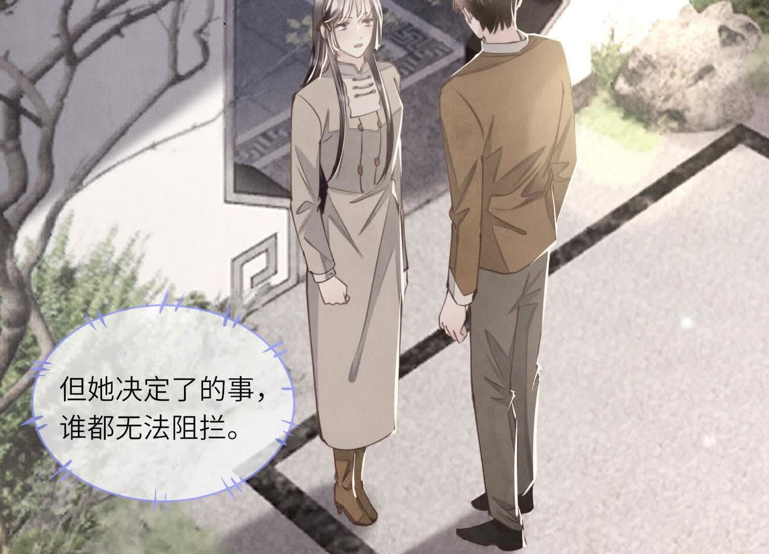 第114话 婚纱照62