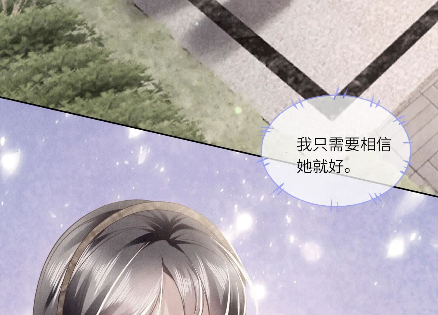 第114话 婚纱照63