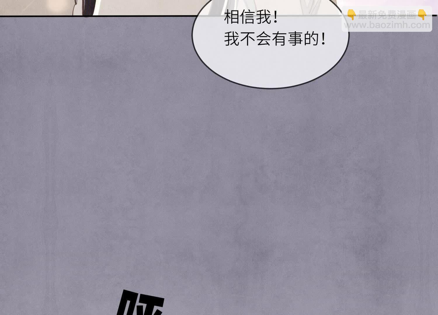 第114话 婚纱照65