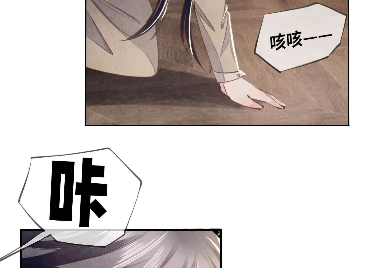 第114话 婚纱照78