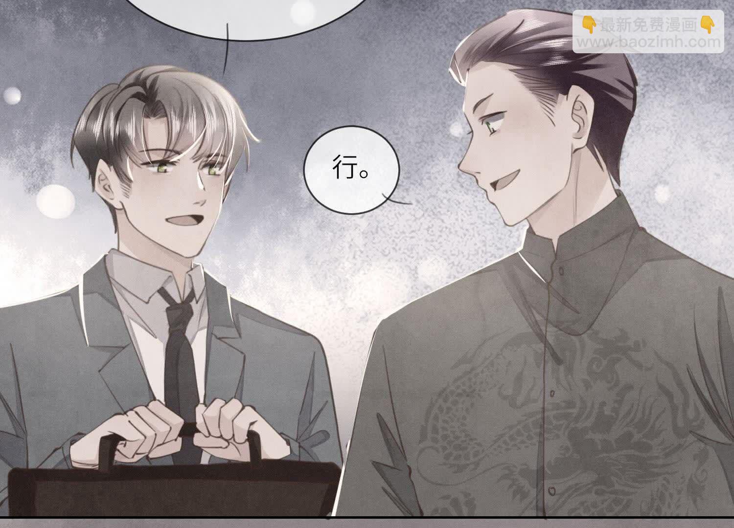 第116话 悔恨101