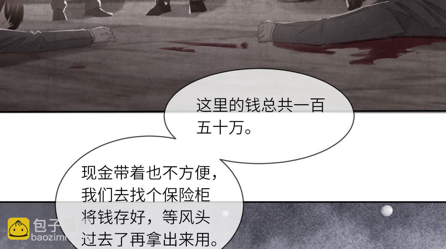 第116话 悔恨104