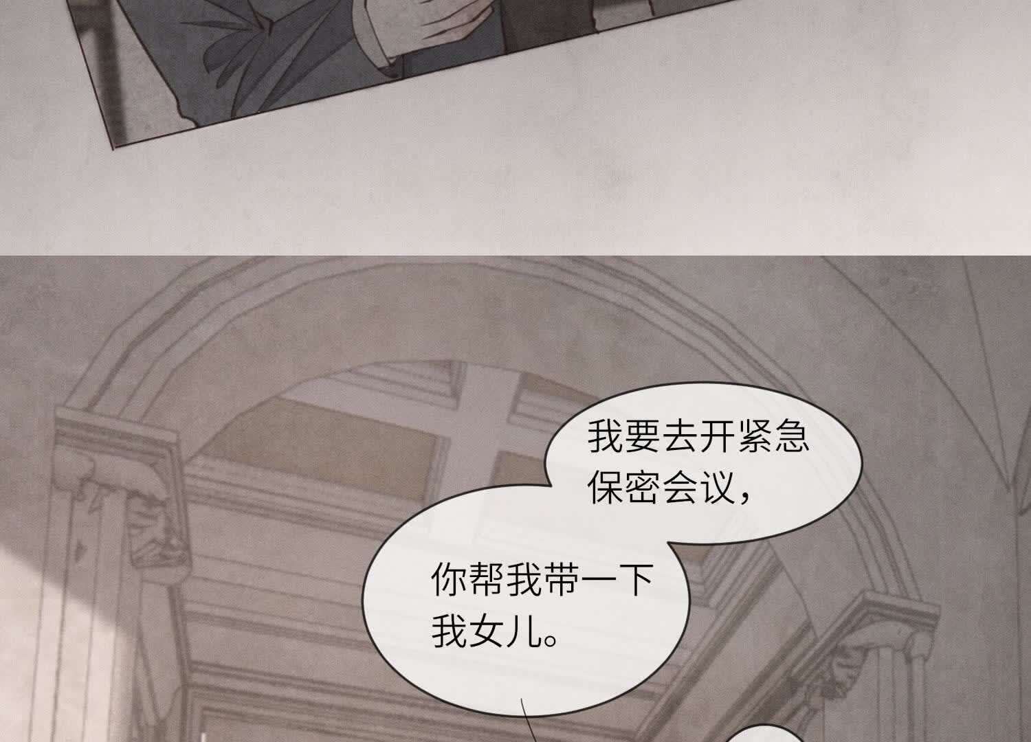 第116话 悔恨111