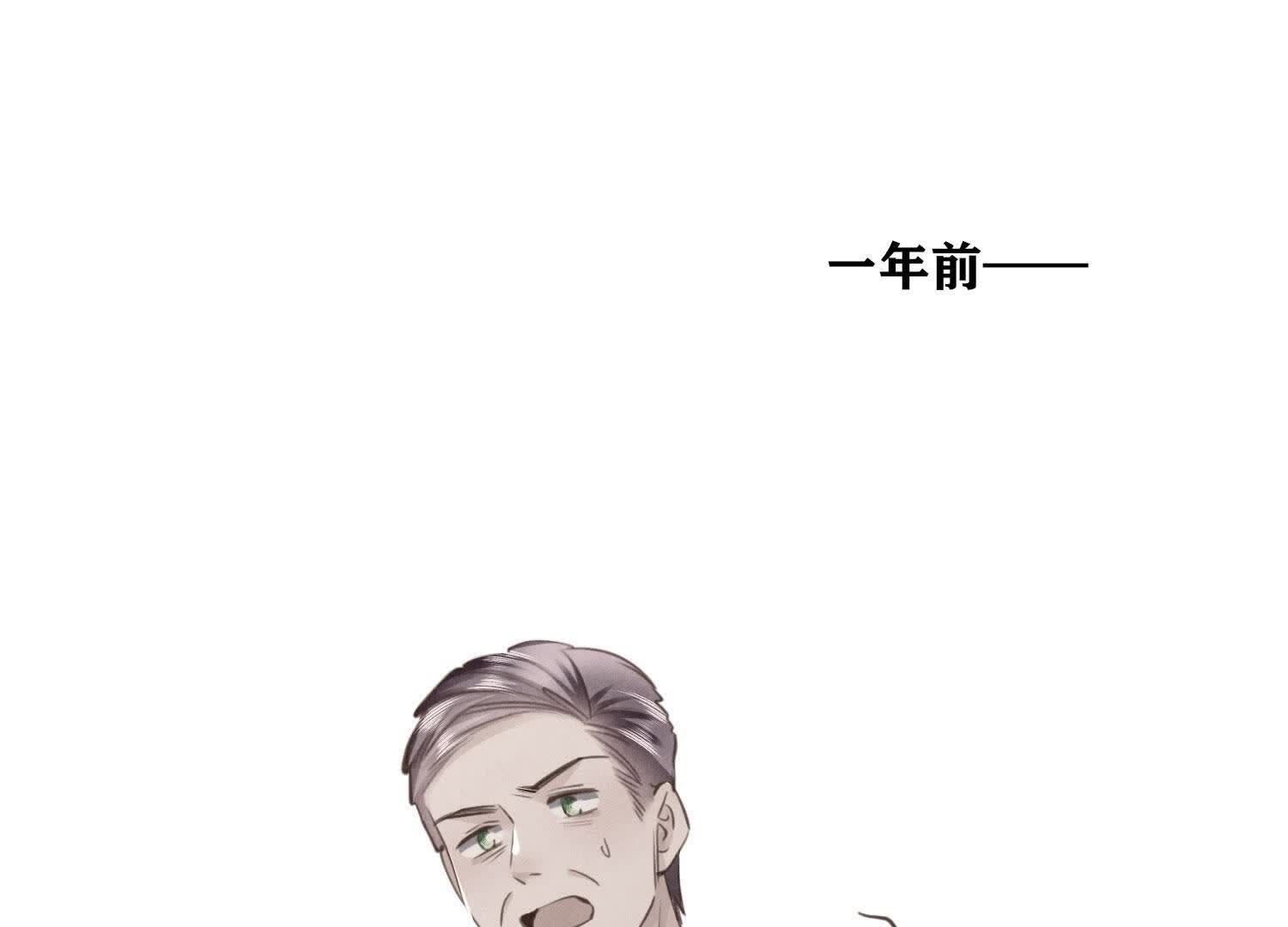 第116话 悔恨117
