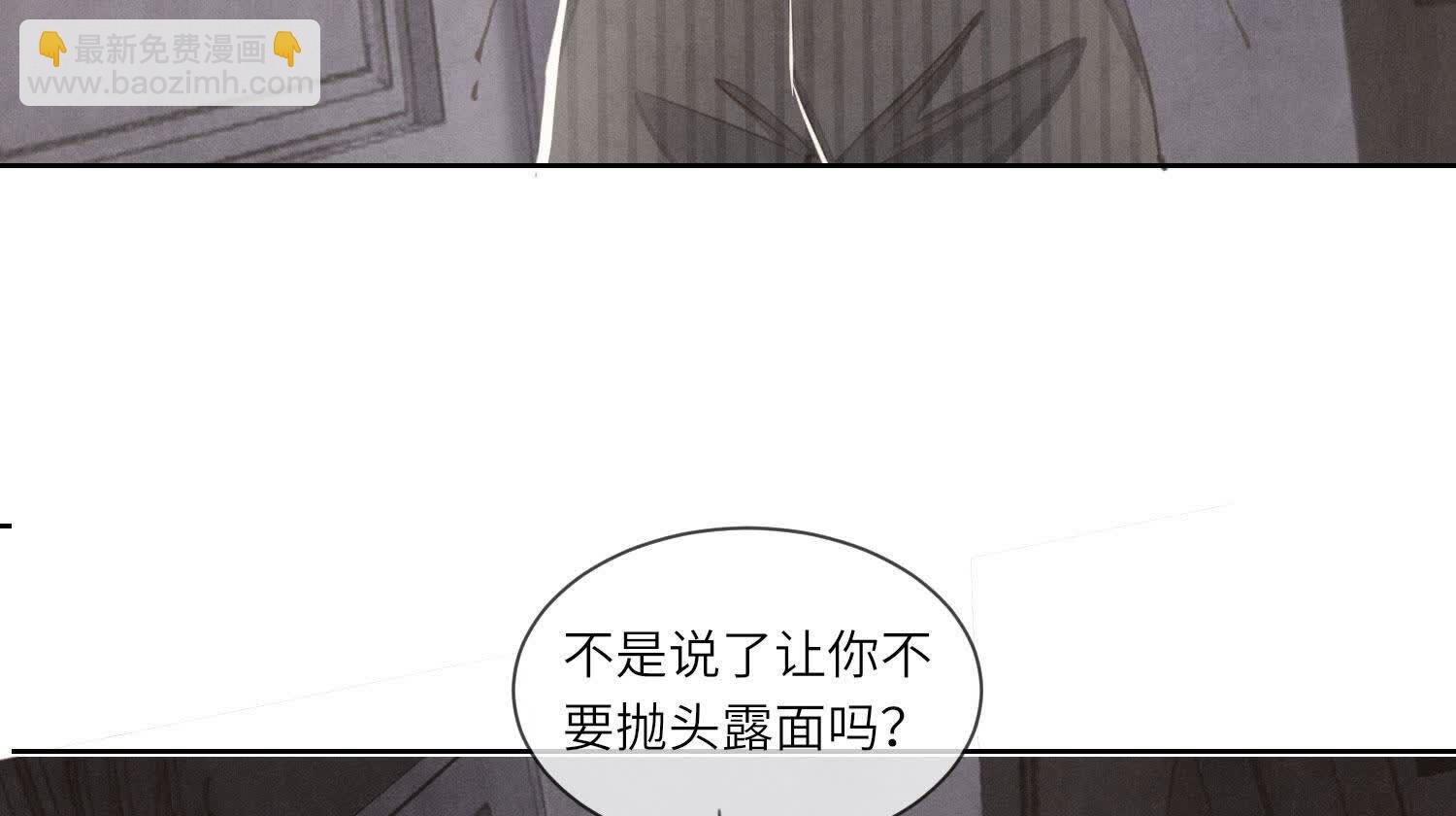 第116话 悔恨119