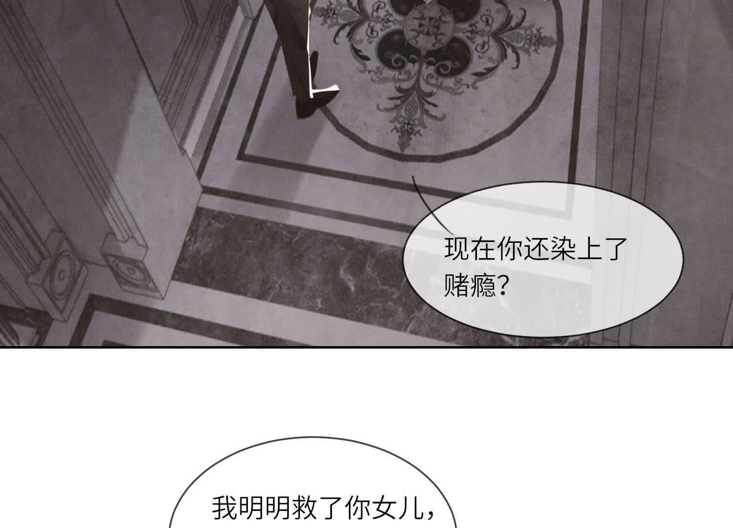 第116话 悔恨121