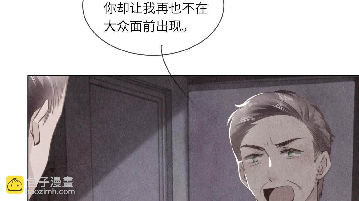 第116话 悔恨122