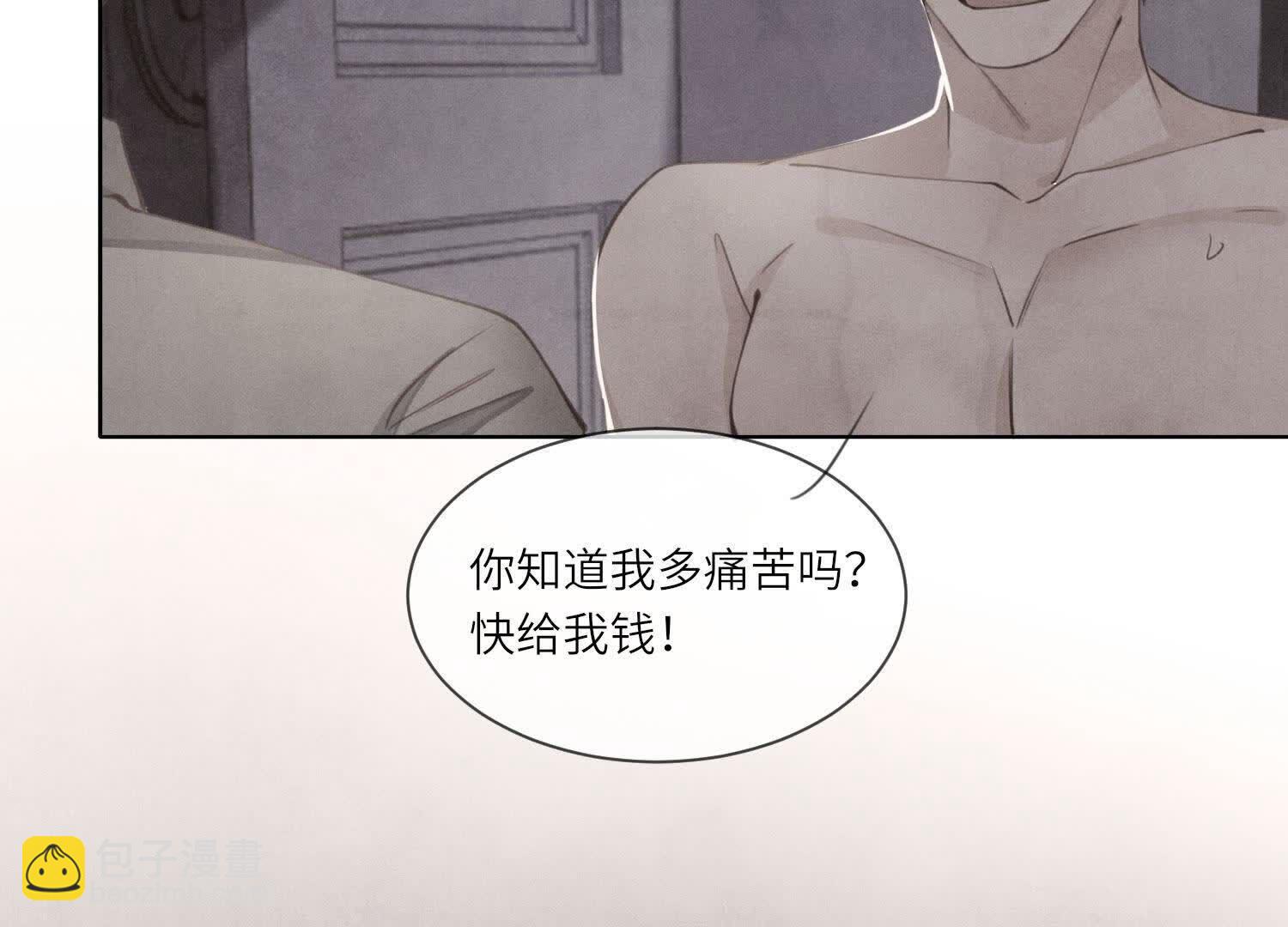 第116话 悔恨123