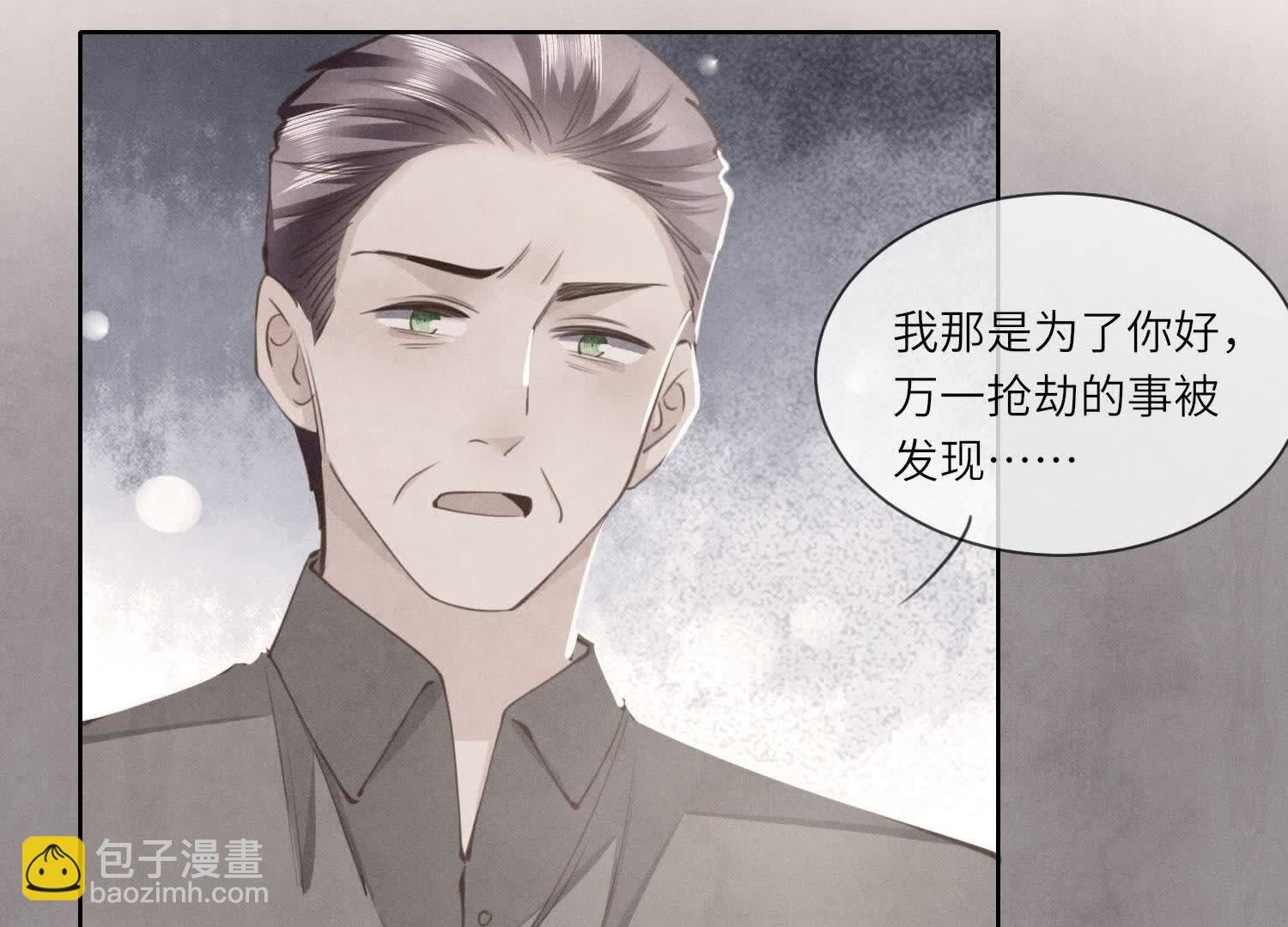 第116话 悔恨124