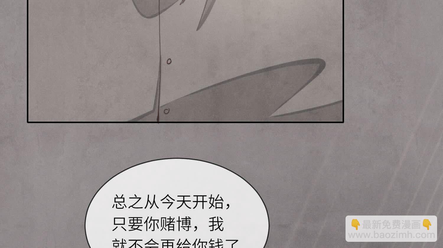 第116话 悔恨125