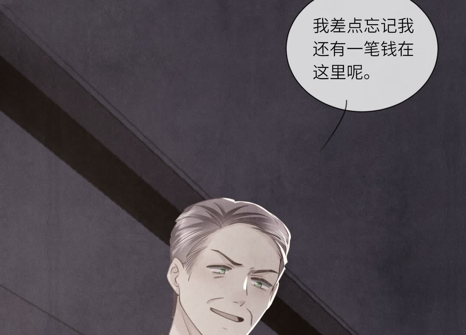 第116话 悔恨129