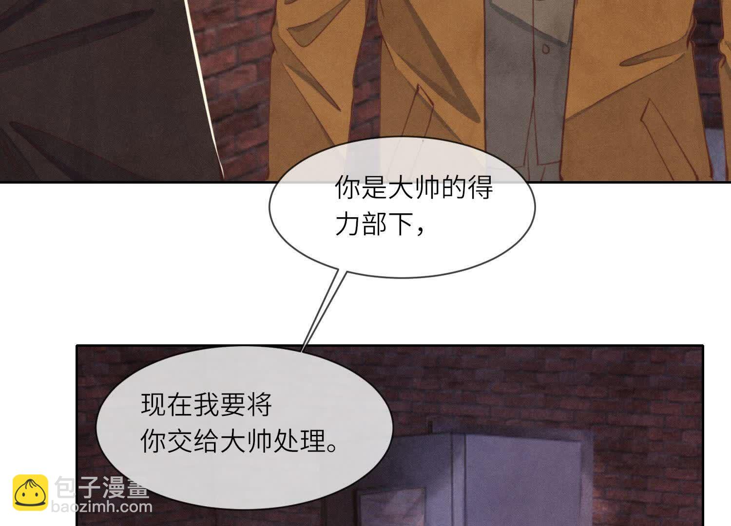 第116话 悔恨139