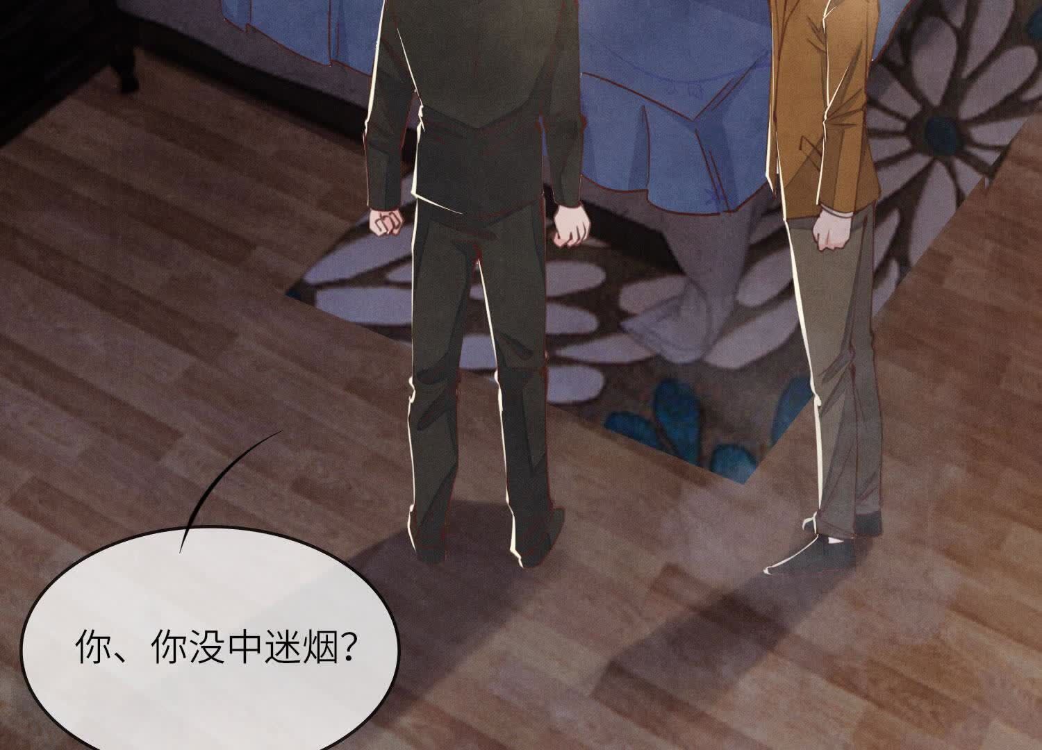 第116话 悔恨14