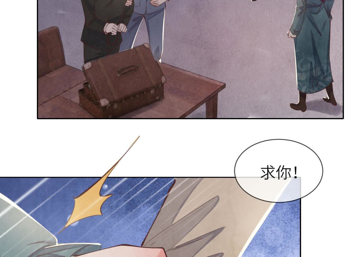 第116话 悔恨141