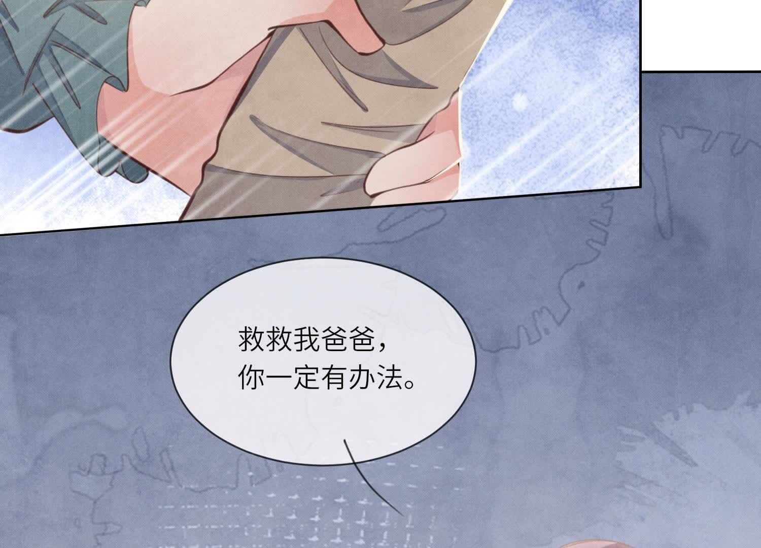 第116话 悔恨142