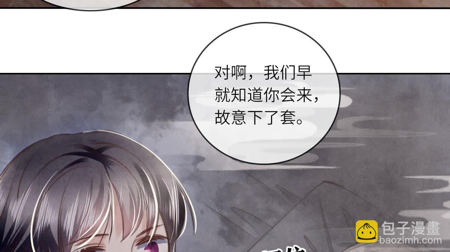 第116话 悔恨15