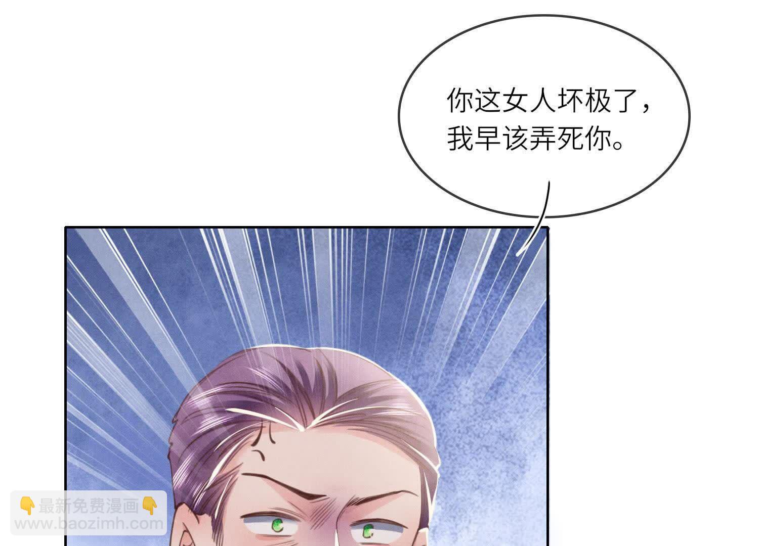 第116话 悔恨17