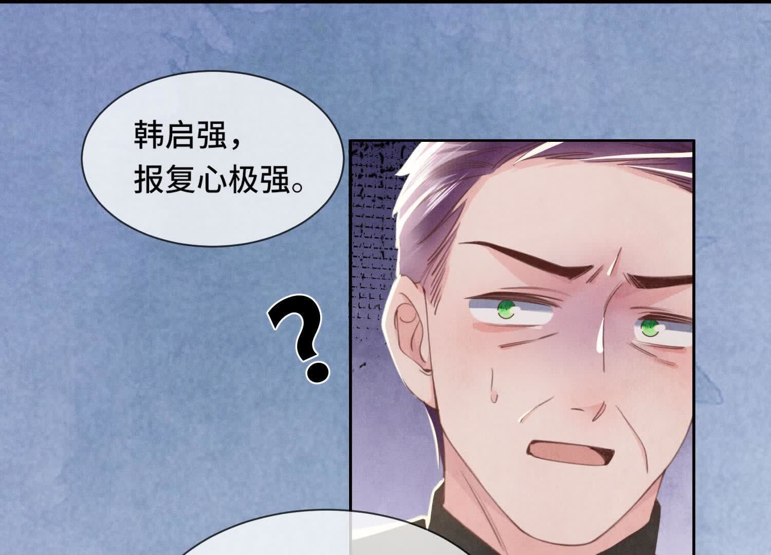第116话 悔恨19