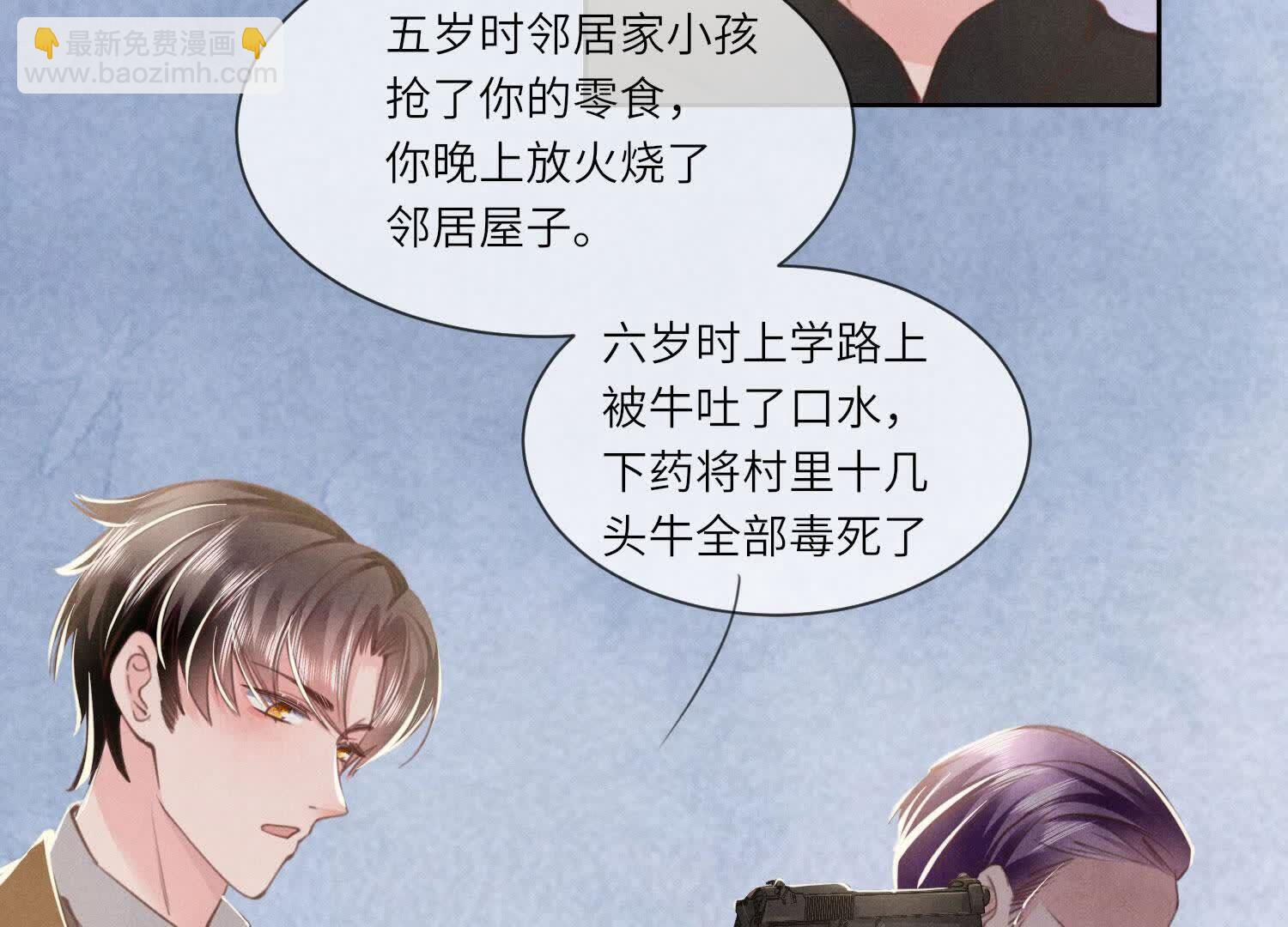 第116话 悔恨20
