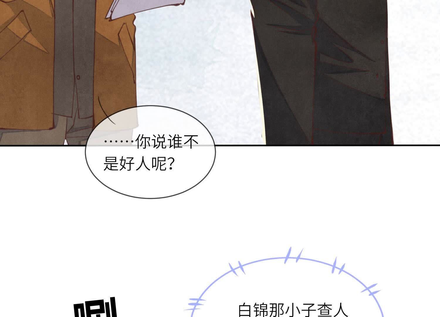 第116话 悔恨22