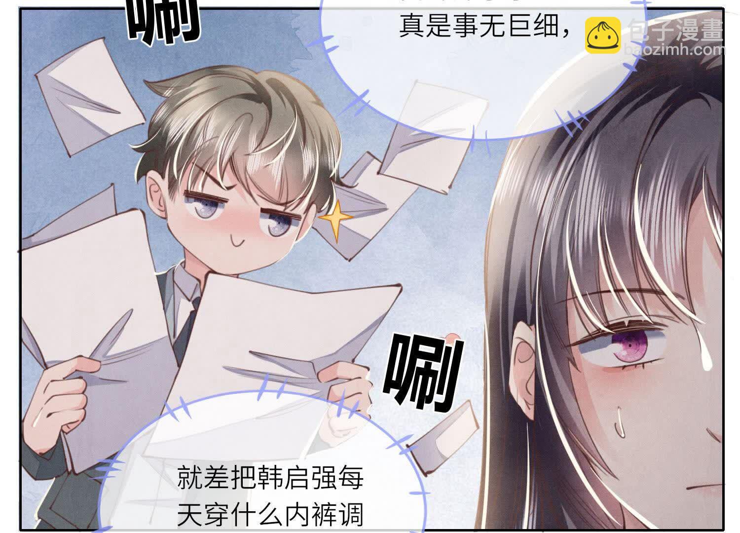 第116话 悔恨23