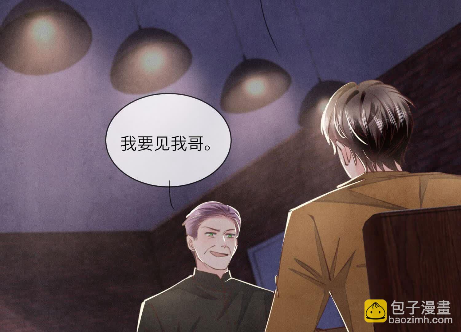 第116话 悔恨32