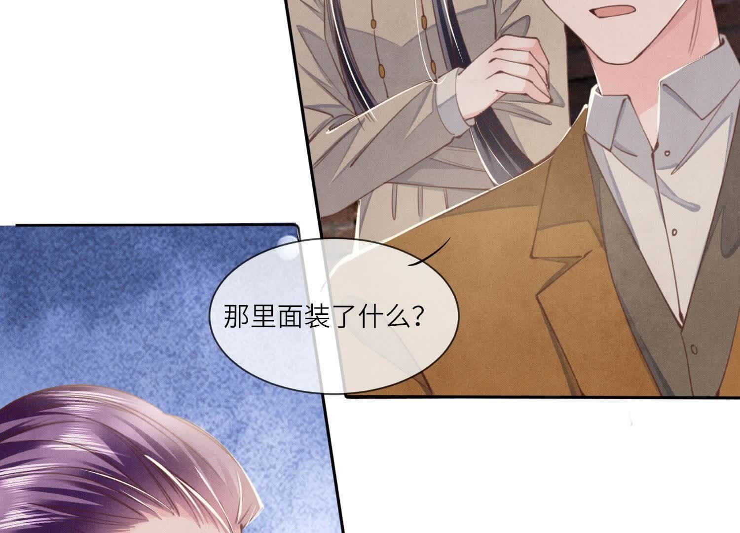 第116话 悔恨35