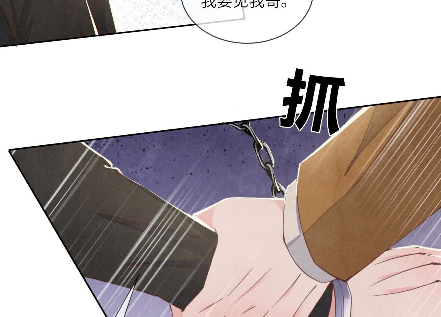 第116话 悔恨37
