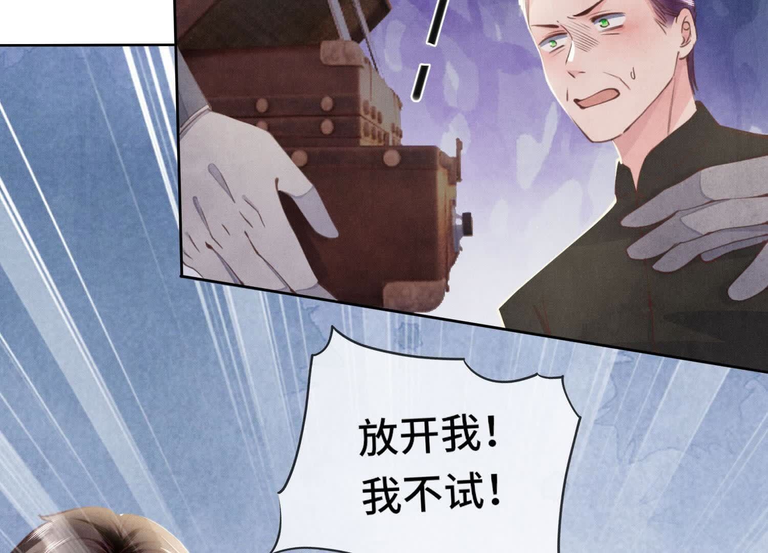 第116话 悔恨44