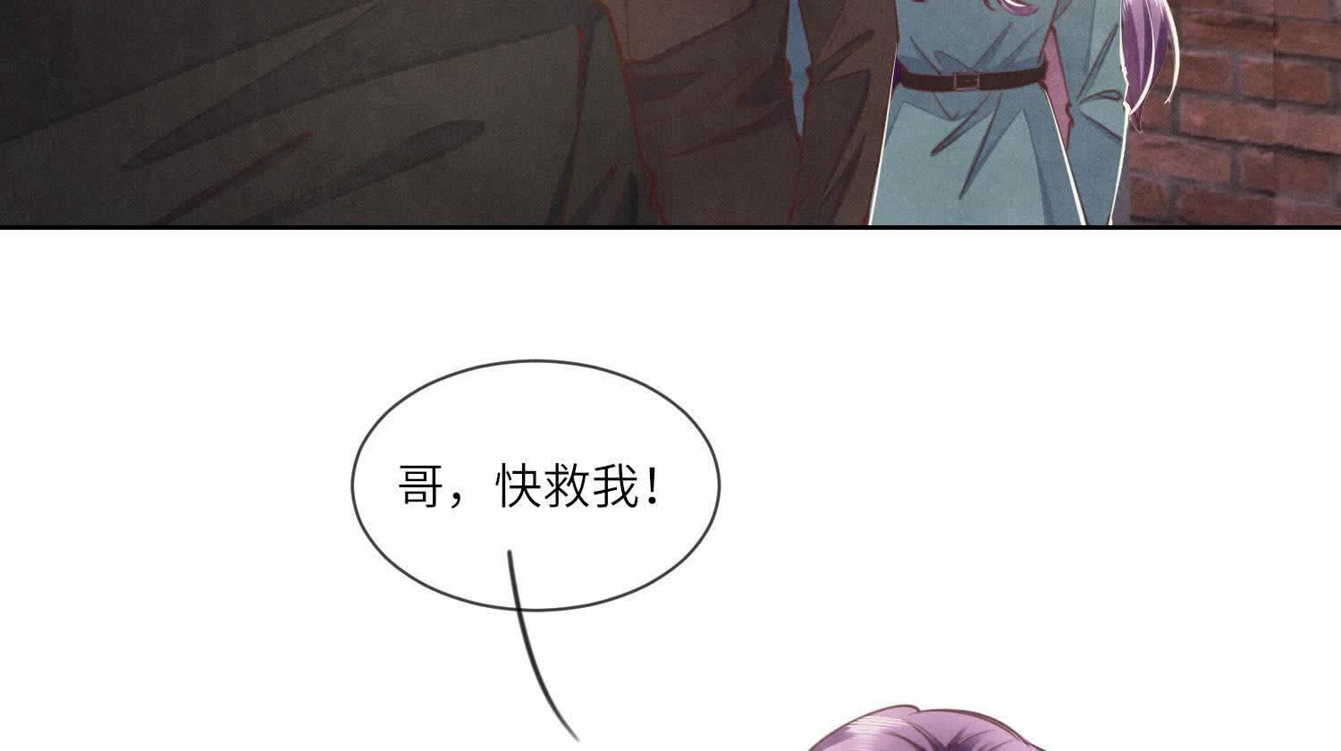 第116话 悔恨61