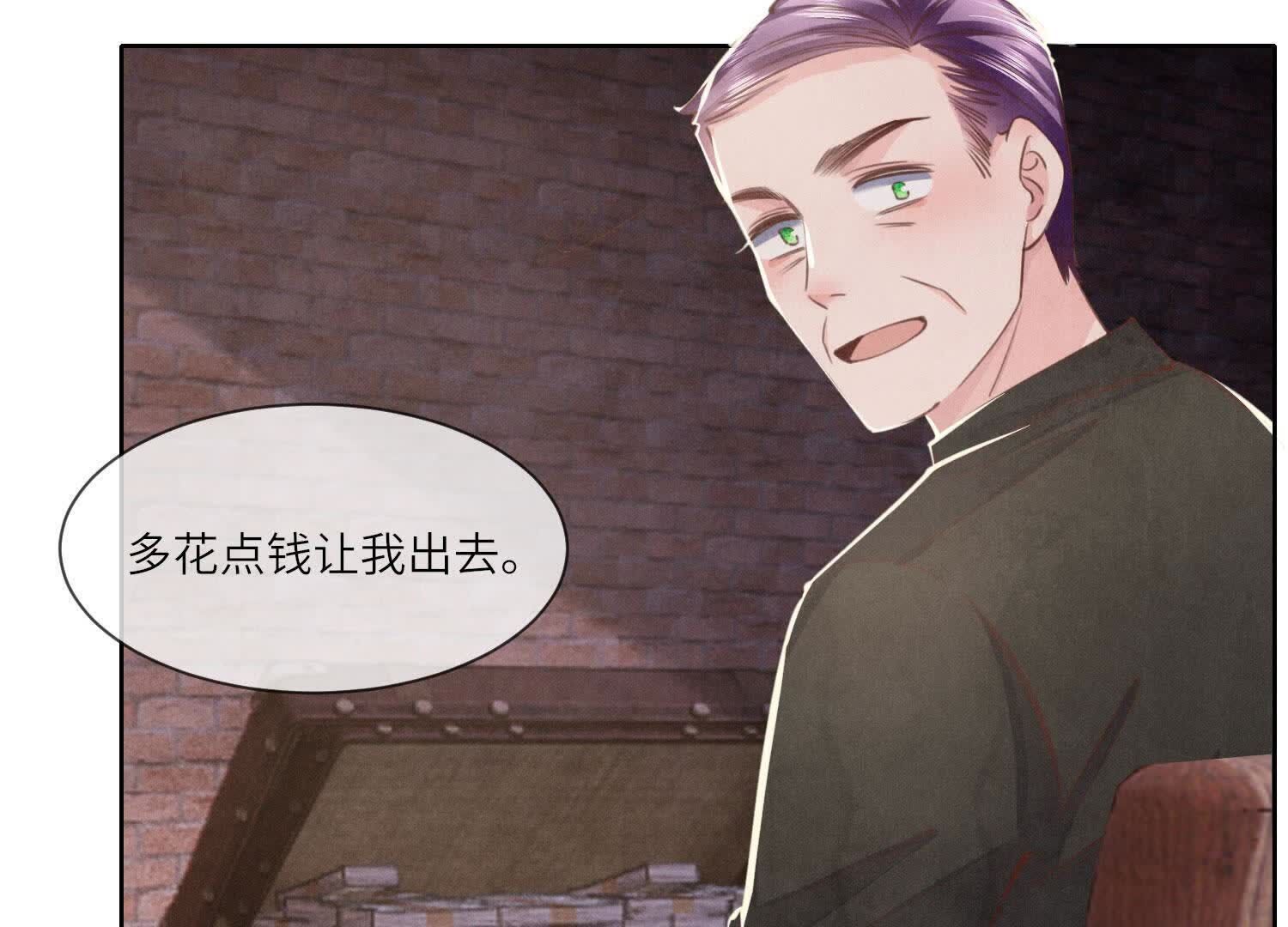 第116话 悔恨62