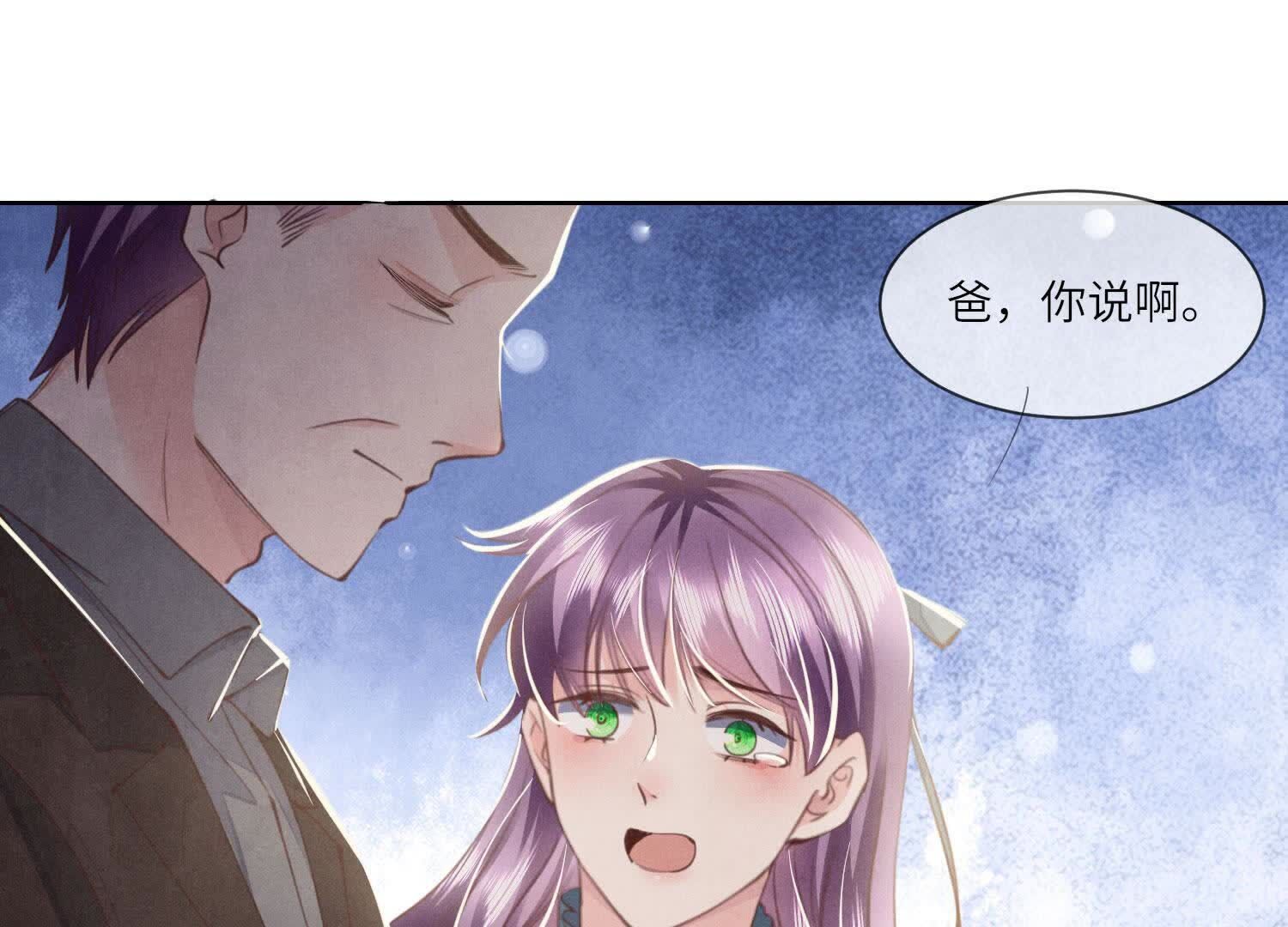 第116话 悔恨68