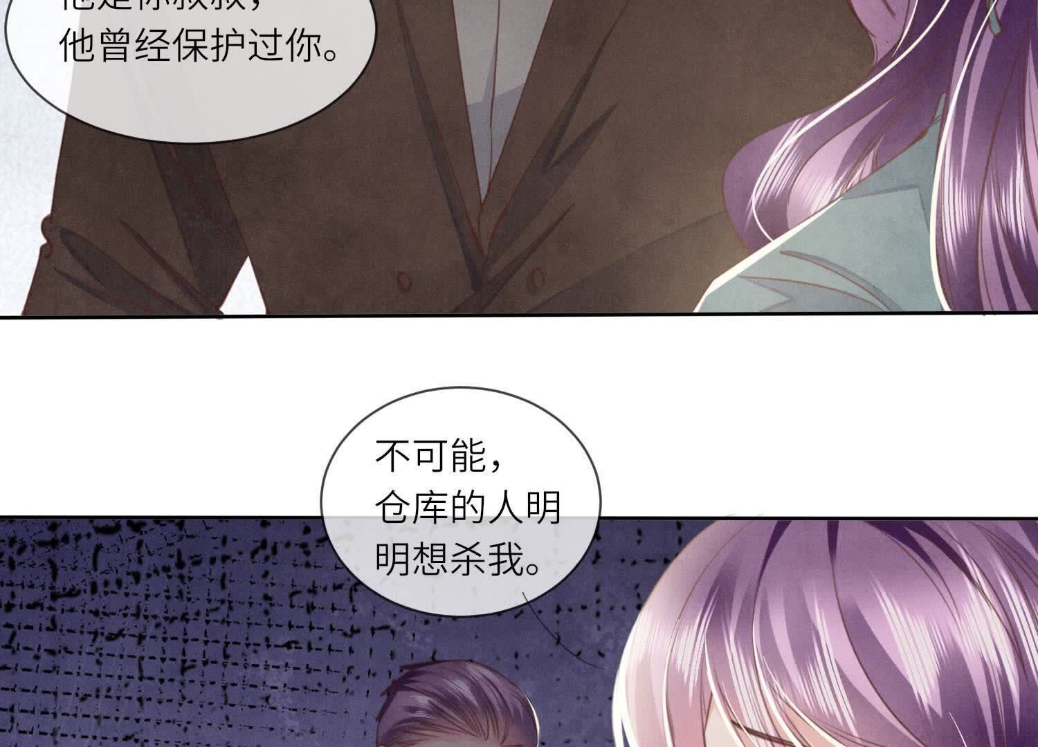第116话 悔恨71