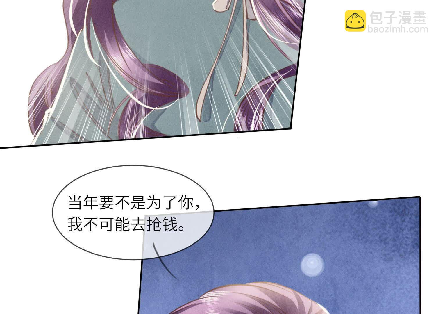 第116话 悔恨77