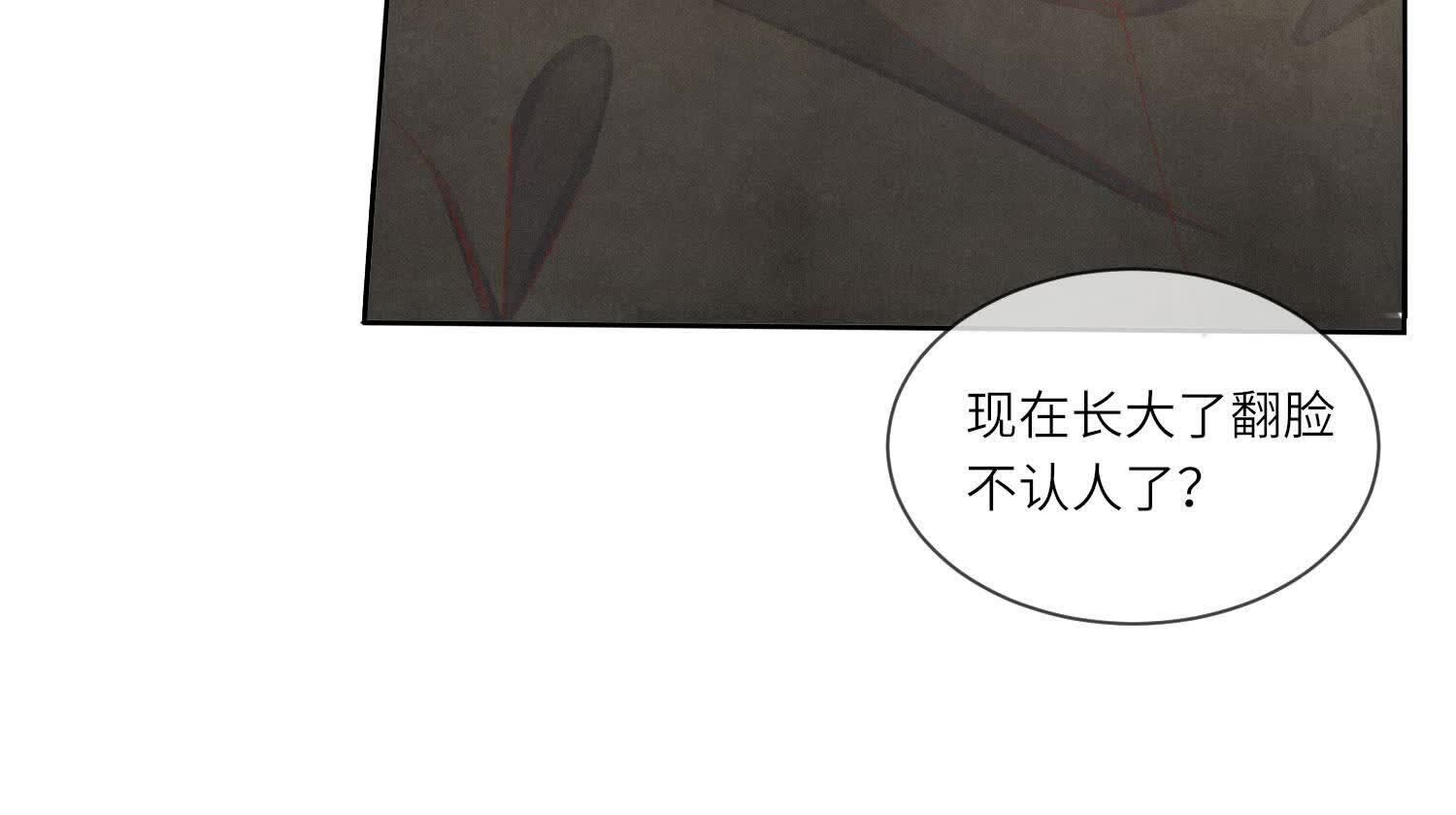 第116话 悔恨79