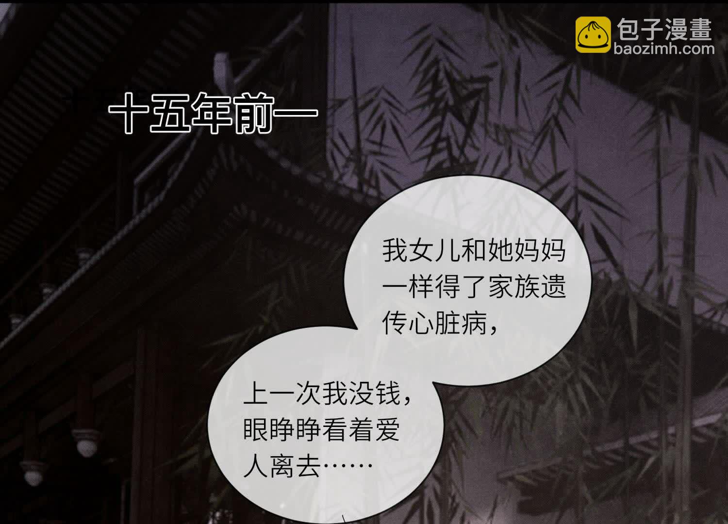 第116话 悔恨83