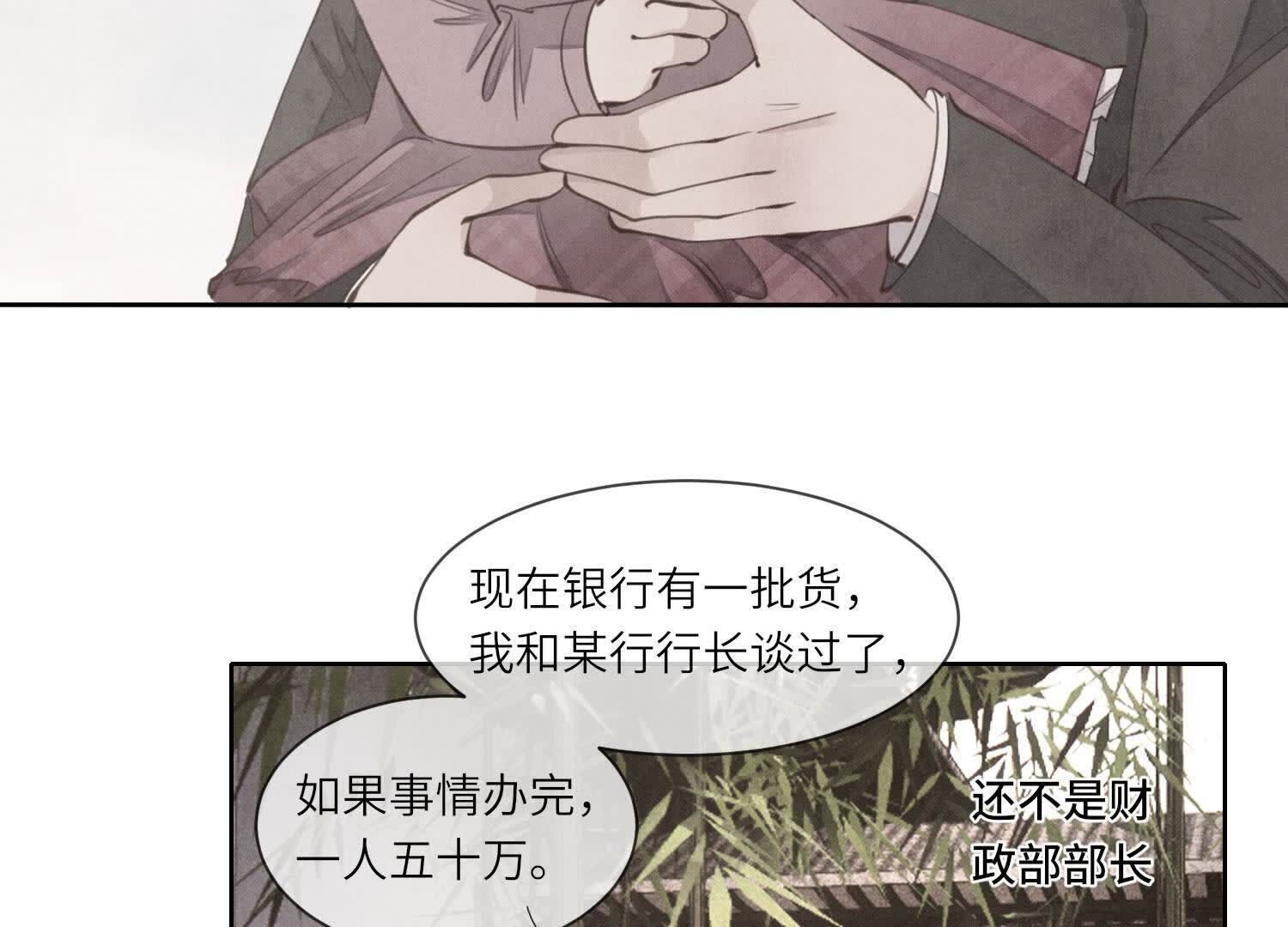 第116话 悔恨87