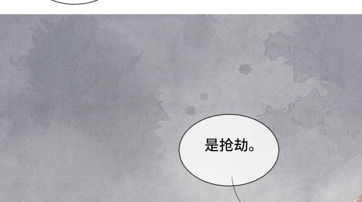 第116话 悔恨91
