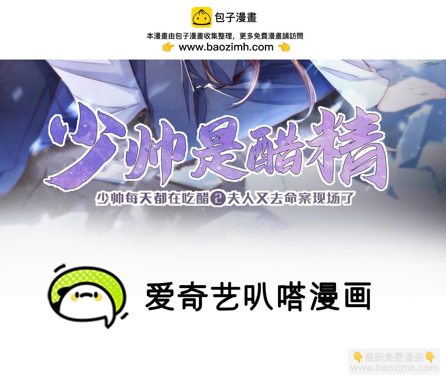 第121话 忠诚1