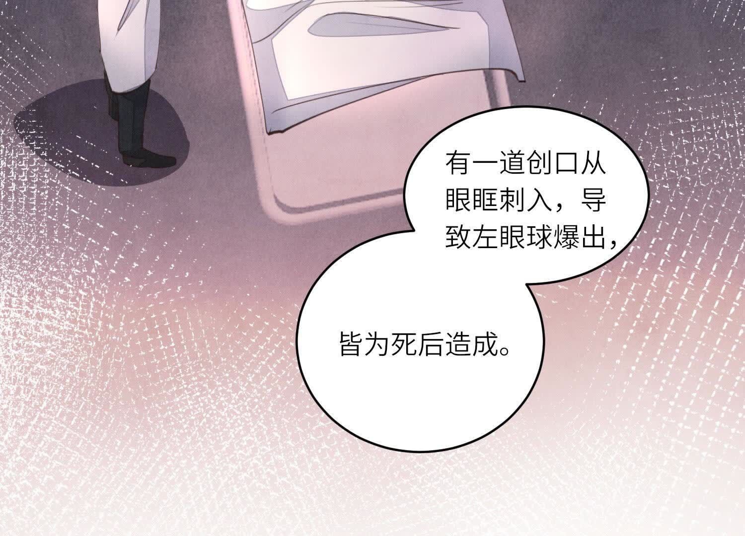 第121话 忠诚106