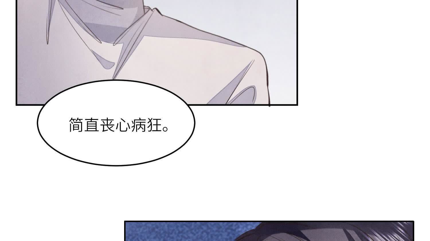 第121话 忠诚108