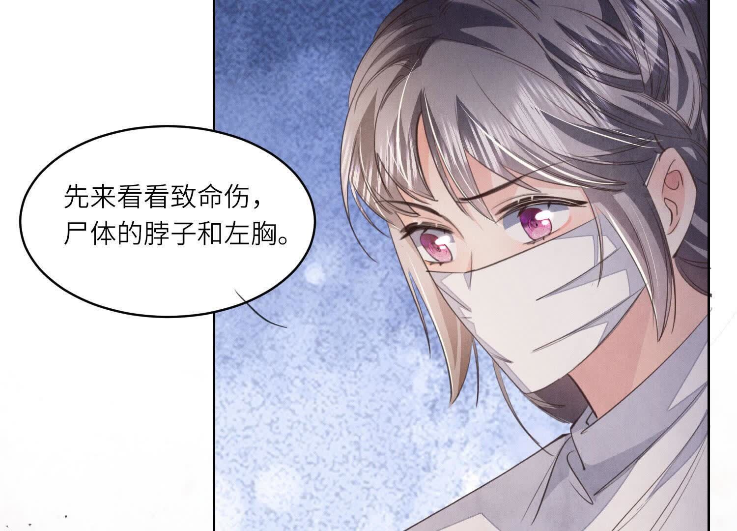 第121话 忠诚109