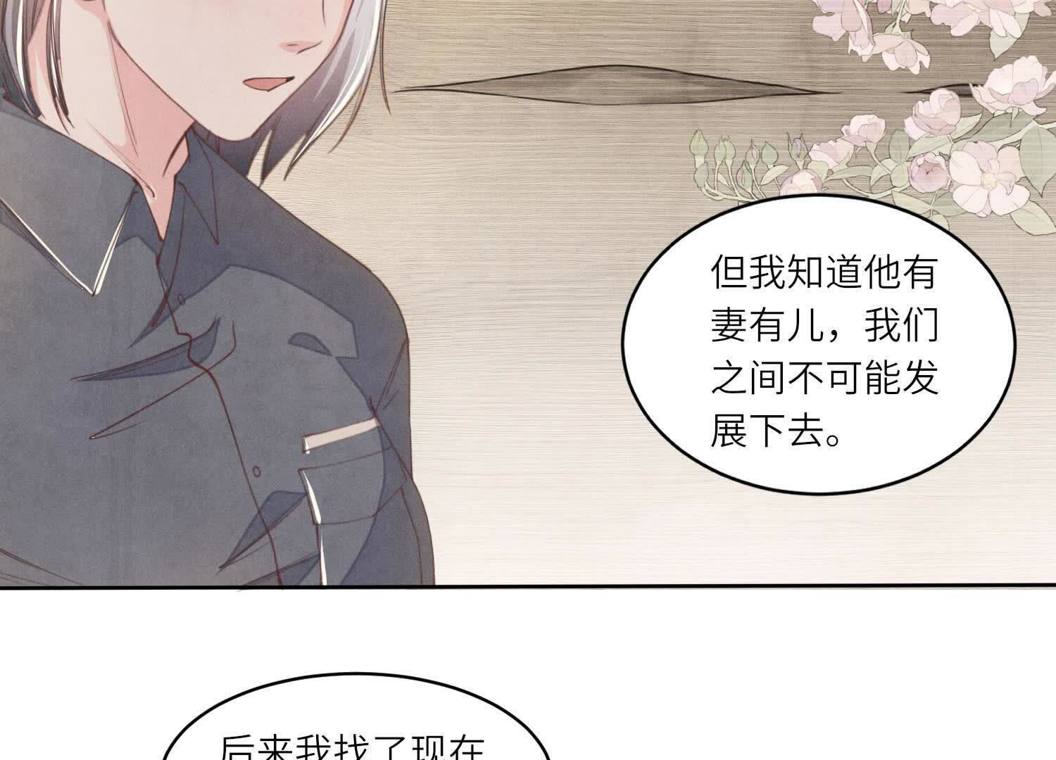 第121话 忠诚11