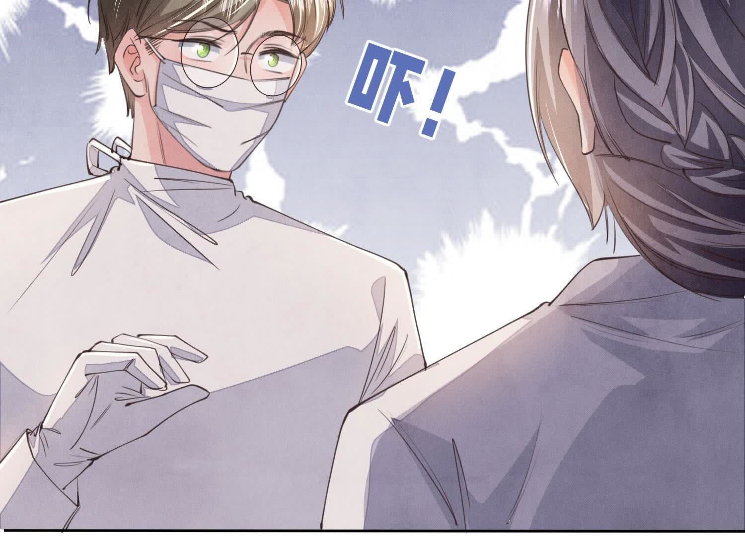 第121话 忠诚111