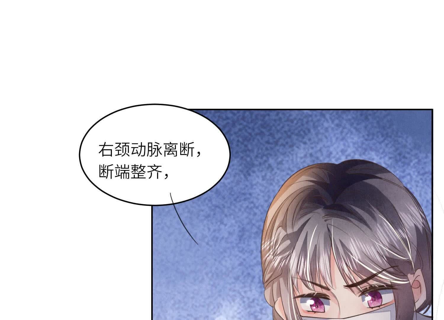 第121话 忠诚113