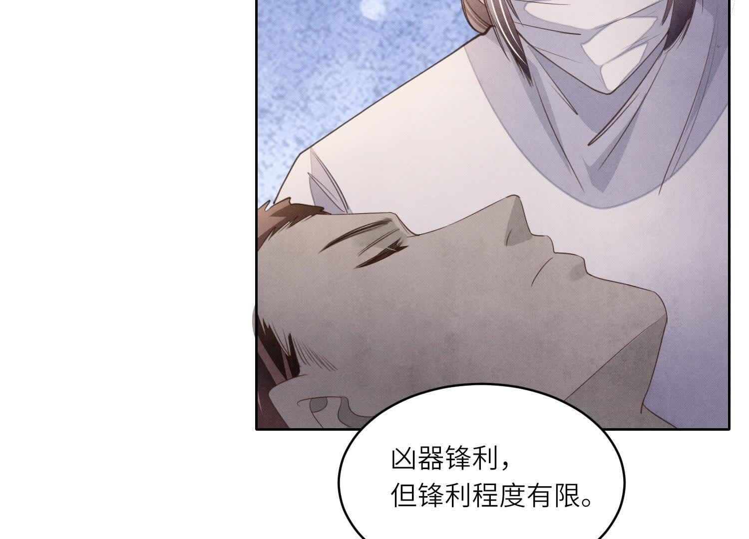 第121话 忠诚114